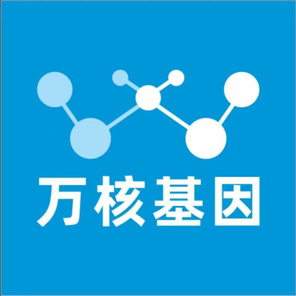 九江武宁万核亲子鉴定咨询处